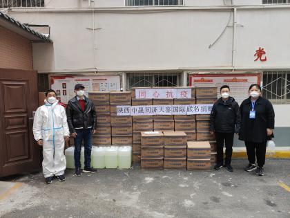捐赠抗疫物资