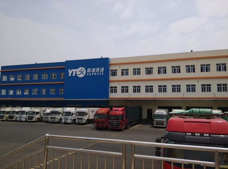圆通速递西北转运中心